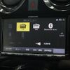 nissan note 2019 -NISSAN--Note HE12--248408---NISSAN--Note HE12--248408- image 17