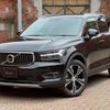 volvo xc40 2021 -VOLVO--Volvo XC40 5AA-XB420TXCM--YV1XZK9MCM2545165---VOLVO--Volvo XC40 5AA-XB420TXCM--YV1XZK9MCM2545165- image 1