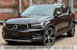 volvo xc40 2021 -VOLVO--Volvo XC40 5AA-XB420TXCM--YV1XZK9MCM2545165---VOLVO--Volvo XC40 5AA-XB420TXCM--YV1XZK9MCM2545165-