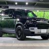 land-rover defender 2023 CFJ1798549 image 18