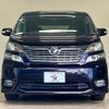 toyota vellfire 2009 -TOYOTA--Vellfire DBA-ANH20W--ANH20-8061151---TOYOTA--Vellfire DBA-ANH20W--ANH20-8061151- image 3