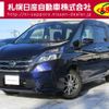 nissan serena 2020 -NISSAN--Serena DAA-GNC27--GNC27-021841---NISSAN--Serena DAA-GNC27--GNC27-021841- image 1