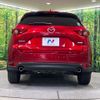 mazda cx-5 2017 quick_quick_KFEP_KFEP-100416 image 16