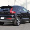 volvo xc40 2022 CFJ1675581 image 8