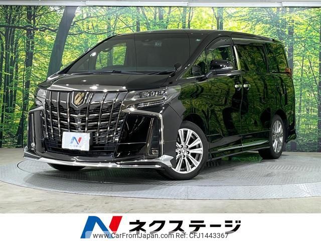 toyota alphard 2021 quick_quick_AGH30W_AGH30-0399231 image 1
