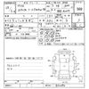 toyota prius 2016 -TOYOTA--Prius ZVW51-8012090---TOYOTA--Prius ZVW51-8012090- image 3