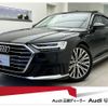 audi a8 2019 quick_quick_AAA-F8CZSF_WAUZZZF85KN003185 image 1