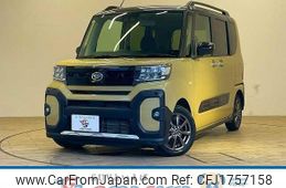 daihatsu tanto 2023 CFJ1757158