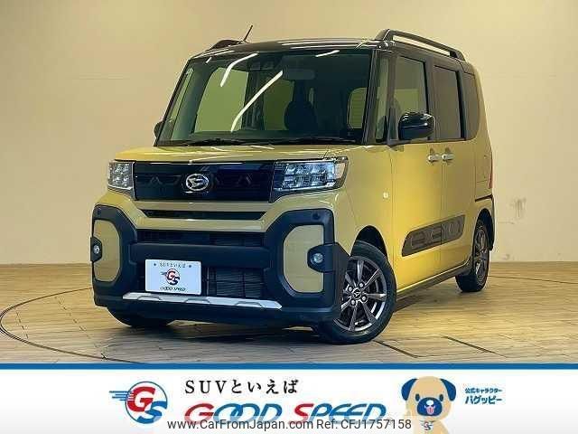 daihatsu tanto 2023 CFJ1757158 image 1