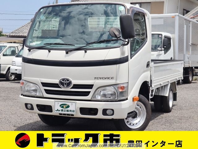 toyota toyoace 2016 -TOYOTA--Toyoace ABF-TRY230--TRY230-0125667---TOYOTA--Toyoace ABF-TRY230--TRY230-0125667- image 1