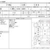 toyota prius 2016 CFJ1222548 image 3