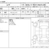 daihatsu move 2014 -DAIHATSU--Move DBA-LA100S--LA100S-0289682---DAIHATSU--Move DBA-LA100S--LA100S-0289682- image 3