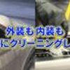 toyota camroad 2019 CFJ1553575 image 37