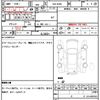 nissan roox 2022 quick_quick_5AA-B44A_B44A-0120588 image 12