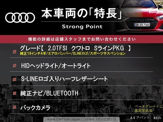 audi a4 2012 -AUDI--Audi A4 DBA-8KCDNF--WAUZZZ8K2DA008315---AUDI--Audi A4 DBA-8KCDNF--WAUZZZ8K2DA008315- image 2