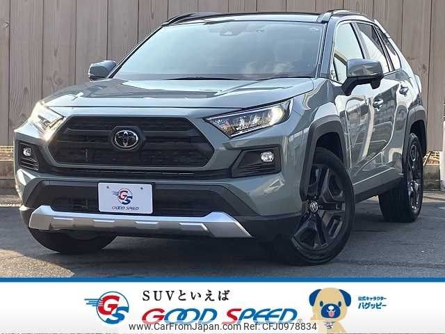 toyota rav4 2023 -TOYOTA--RAV4 6BA-MXAA54--MXAA54-5045325---TOYOTA--RAV4 6BA-MXAA54--MXAA54-5045325- image 1