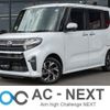 daihatsu tanto 2019 -DAIHATSU--Tanto 6BA-LA660S--LA660S-0004067---DAIHATSU--Tanto 6BA-LA660S--LA660S-0004067- image 1