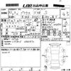 toyota prius 2020 -TOYOTA 【広島 336や】--Prius ZVW51-6158582---TOYOTA 【広島 336や】--Prius ZVW51-6158582- image 3