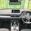 mazda cx-5 2023 CFJ1799284 image 2