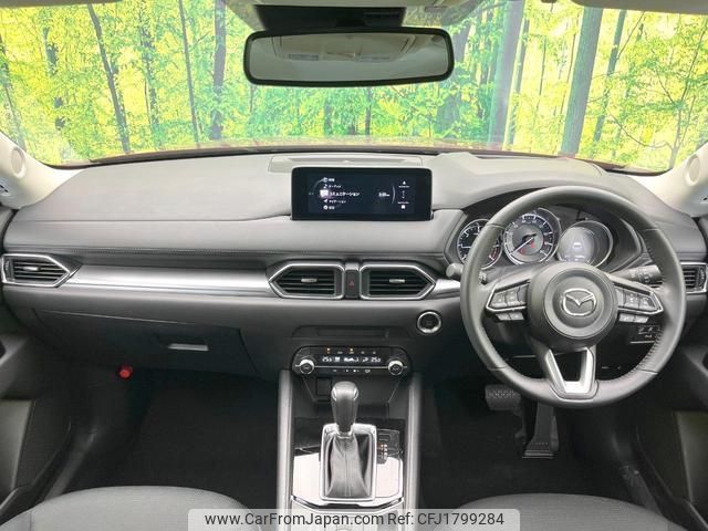 mazda cx-5 2023 CFJ1799284 image 2