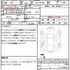 toyota voxy 2010 CFJ1810282 image 16