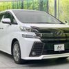 toyota vellfire 2017 -TOYOTA--Vellfire DBA-AGH30W--AGH30-0108690---TOYOTA--Vellfire DBA-AGH30W--AGH30-0108690- image 18