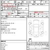 toyota voxy 2022 CFJ1833475 image 21