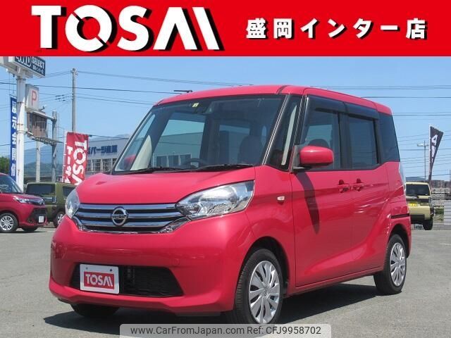 nissan dayz-roox 2016 -NISSAN--DAYZ Roox DBA-B21A--B21A-0243064---NISSAN--DAYZ Roox DBA-B21A--B21A-0243064- image 1