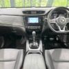 nissan x-trail 2020 -NISSAN--X-Trail DBA-NT32--NT32-597061---NISSAN--X-Trail DBA-NT32--NT32-597061- image 2