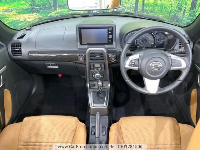 daihatsu copen 2022 CFJ1781506 image 2