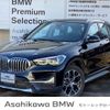 bmw x1 2019 -BMW--BMW X1 3DA-AD20--WBA32AD0605P17932---BMW--BMW X1 3DA-AD20--WBA32AD0605P17932- image 1