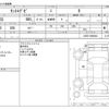 daihatsu tanto-exe 2013 -DAIHATSU--Tanto Exe DBA-L455S--L455S-0086443---DAIHATSU--Tanto Exe DBA-L455S--L455S-0086443- image 3