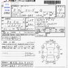 honda freed 2023 -HONDA 【鹿児島 502ﾁ0661】--Freed GB5--GB5-3224926---HONDA 【鹿児島 502ﾁ0661】--Freed GB5--GB5-3224926- image 3