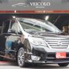 nissan serena 2015 GOO_JP_700100243030240925001 image 1