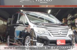 nissan serena 2015 GOO_JP_700100243030240925001