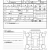 nissan nv100-clipper 2024 quick_quick_5BD-DR17V_DR17V-756846 image 19