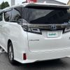 toyota vellfire 2018 -TOYOTA--Vellfire DAA-AYH30W--AYH30-0057547---TOYOTA--Vellfire DAA-AYH30W--AYH30-0057547- image 15