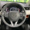 toyota rav4 2020 quick_quick_MXAA54_MXAA54-2026705 image 11