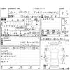 toyota prius 2018 -TOYOTA--Prius ZVW50--ZVW50-6141419---TOYOTA--Prius ZVW50--ZVW50-6141419- image 4