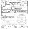 daihatsu thor 2020 -DAIHATSU--Thor M900S-0067108---DAIHATSU--Thor M900S-0067108- image 3