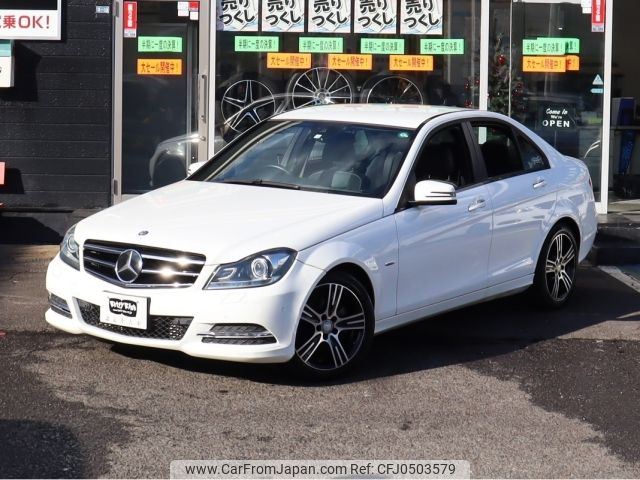 mercedes-benz c-class 2014 -MERCEDES-BENZ--Benz C Class DBA-204049--WDD2040492A949699---MERCEDES-BENZ--Benz C Class DBA-204049--WDD2040492A949699- image 2