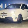fiat fiat-others 2023 CFJ1375910 image 13