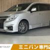 nissan elgrand 2020 CFJ1779700 image 1
