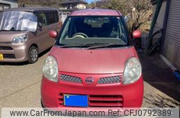 nissan moco 2007 -NISSAN--Moco DBA-MG22S--MG22S-179922---NISSAN--Moco DBA-MG22S--MG22S-179922-