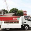 mitsubishi-fuso canter 2020 GOO_NET_EXCHANGE_0505500A30250629W003 image 21
