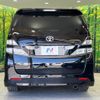 toyota vellfire 2009 -TOYOTA--Vellfire DBA-ANH25W--ANH25-8011931---TOYOTA--Vellfire DBA-ANH25W--ANH25-8011931- image 17