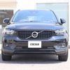 volvo xc40 2020 CFJ1628913 image 5
