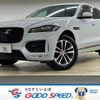 jaguar f-pace 2016 -JAGUAR--Jaguar F-Pace LDA-DC2NA--SADCA2AN5HA052959---JAGUAR--Jaguar F-Pace LDA-DC2NA--SADCA2AN5HA052959- image 1