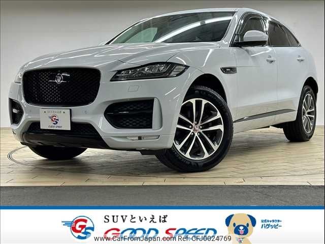 jaguar f-pace 2016 -JAGUAR--Jaguar F-Pace LDA-DC2NA--SADCA2AN5HA052959---JAGUAR--Jaguar F-Pace LDA-DC2NA--SADCA2AN5HA052959- image 1