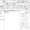 honda cr-v 2021 quick_quick_6BA-RW1_1201437 image 6